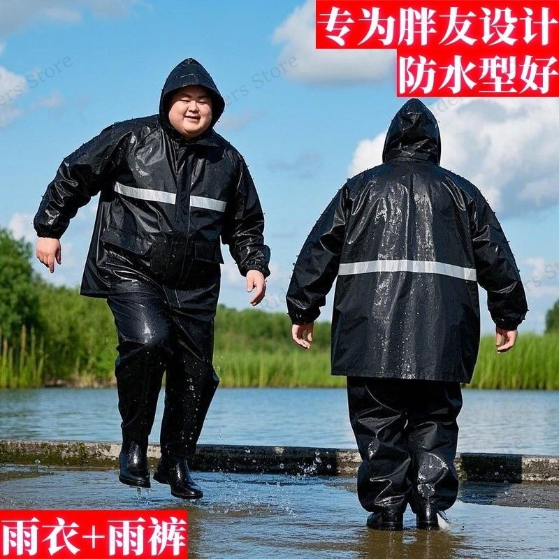 Plus Size Rain Suit Separate M - Fishing Jacket Waterproof recensie en prijs